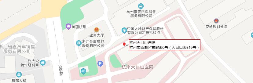 杭州天目山医院地址在哪里|路线是什么